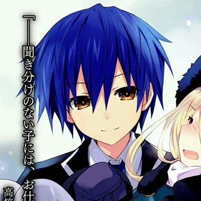 五河 士道 R Itsuka Twitter