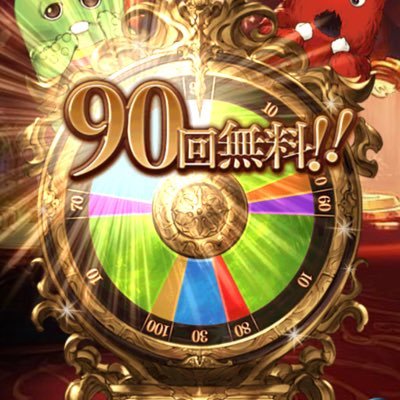 ゲーム用