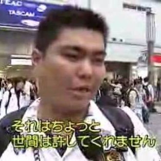世間は許してくりぇやぁせんよ בטוויטר これはちょっとねー世間は許してくりぇやぁせんよ 真顔