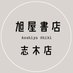 旭屋書店志木店 (@asahiyasiki) Twitter profile photo 旭屋書店志木店 (@asahiyasiki) Twitter profile photo