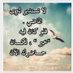 جيمي (@jamal_jamal113) Twitter profile photo جيمي (@jamal_jamal113) Twitter profile photo