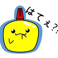 バカボンド＠借金600万 (@bakabond_rt) Twitter profile photo