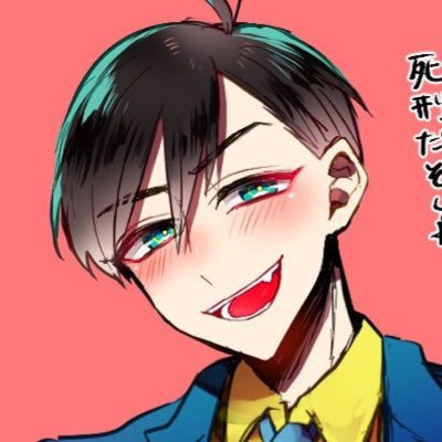 いませんさんのプロフィール画像