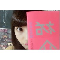 番 人 (@efetftooth) 's Twitter Profile