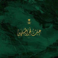 الضي (@i__madhawy) 's Twitter Profile