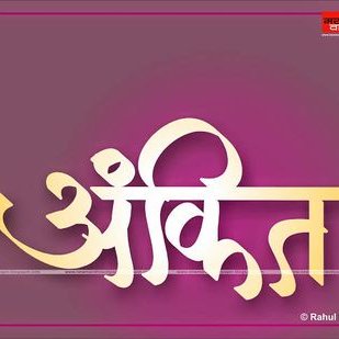 Ankit YADAV (@AnkitYA56414461) / Twitter Ankit YADAV (@AnkitYA56414461) / Twitter