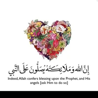 ومن يتق الله يجعل له مخرجا ويرزقه من حيث لا يحتسب