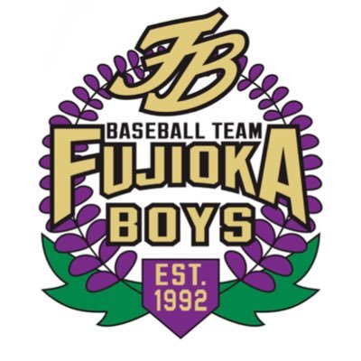 fujiokaboys1992's profile picture. 1992年設立 群馬県藤岡市で神流川グラウンドを本拠地に活動している藤岡ボーイズの公式アカウント(中学硬式野球) 練習試合も募集しております。【公益財団法人日本少年野球連盟群馬県支部所属】