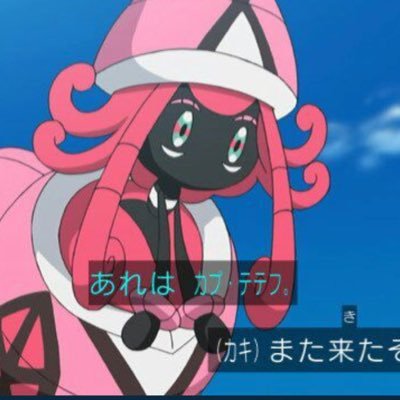seeyouaksnul's profile picture. 3流ポケモントレーナー