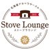北海道アカペラサークル Stove Lounge (@stovelounge2018) Twitter profile photo 北海道アカペラサークル Stove Lounge (@stovelounge2018) Twitter profile photo