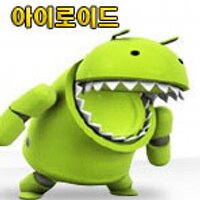 아이로이드-안드로이드폰 대표카페 (@cafe_iroid) 's Twitter Profile