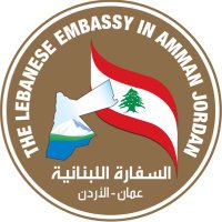 Lebanese Embassy Amman Jordan (@embassylebanon) 's Twitter Profile