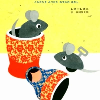 好きな人や物が多過ぎて