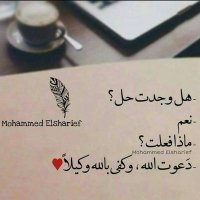 زينب الحكمي (@s5dpceviulhldzr) 's Twitter Profile
