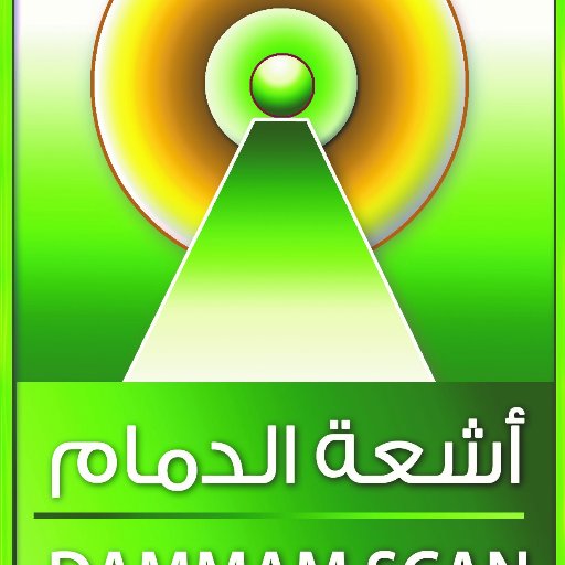 خصومات من 15الى 40 %من#مركز_أشعه_الدمام اول مركز اشعة تشخيصي فى الشرق الاوسط . يضم احدث الاجهزة . للحجز فرع الدمام ☎️0540886555