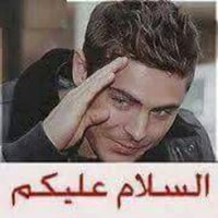 عَےـبّےـدُٱلبّےـٱسًے (@aozaoz911) 's Twitter Profile Photo عَےـبّےـدُٱلبّےـٱسًے (@aozaoz911) 's Twitter Profile Photo
