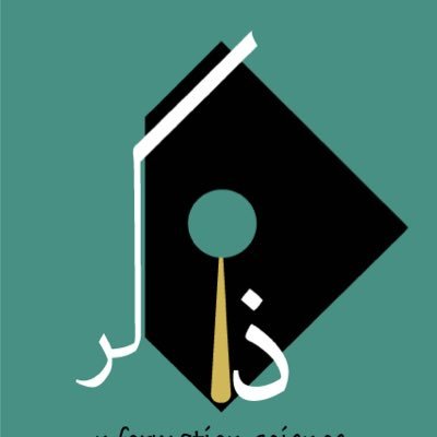 موقع تابع لقسم المعلومات ومصادر التعلم بجامعة طيبة يخدم الطلاب والطالبات المتخصصين بعلم المعلومات والمهتمين بهذا المجال