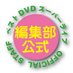 ベストDVD&VR(R18) (@staffdvd) Twitter profile photo ベストDVD&VR(R18) (@staffdvd) Twitter profile photo
