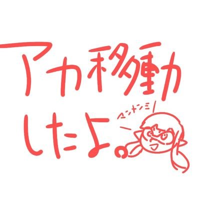 うめ@使いません！さんのプロフィール画像