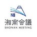NII Shonan Meeting (@shonanmtg) Twitter profile photo NII Shonan Meeting (@shonanmtg) Twitter profile photo