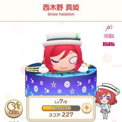 we_imr's profile picture. フレンド募集です！  スノハレ穂乃果出してます！ ブレードも頻繁につかってるのでフォローお願い致します！  #ぷちぐるラブライブ  #ぷちぐるブレード 903727281