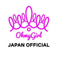 OH MY GIRL JAPAN OFFICIAL(@OHMYGIRLJAPAN) 's Twitter Profile Photo