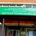 ГУЗ «ДГКБ г.Ульяновска» (@dgkbulyanovsk) Twitter profile photo ГУЗ «ДГКБ г.Ульяновска» (@dgkbulyanovsk) Twitter profile photo