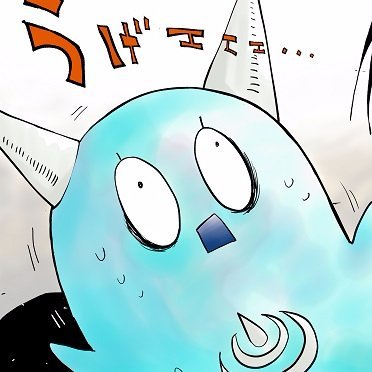 すかいまどさんのプロフィール画像