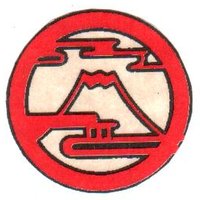 Fujiyama Steak House (@fujiyamaindy) 's Twitter Profile