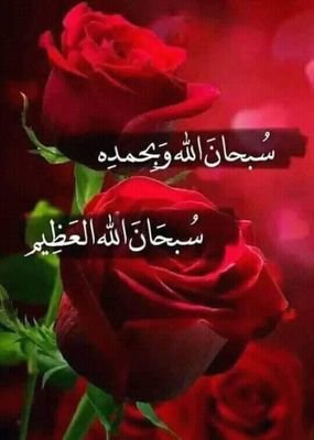 الطيب دوم خسران