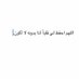 زاجل لــ (@kkjjjbxk) Twitter profile photo زاجل لــ (@kkjjjbxk) Twitter profile photo