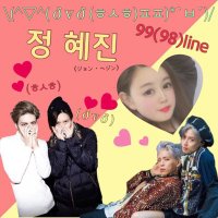 혜진(ヘジン) (@tsmman) 's Twitter Profile