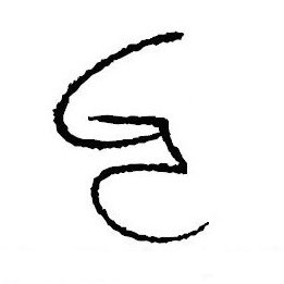 gigalgi94's profile picture. 