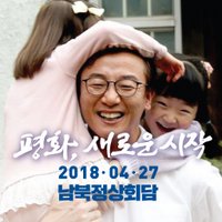 이웃과더불어 전재수_의원실 (@nicejaesoo) 's Twitter Profile Photo 이웃과더불어 전재수_의원실 (@nicejaesoo) 's Twitter Profile Photo