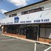 ファクトリーギアさいたま店■上質工具屋 (@fg_saitama) Twitter profile photo ファクトリーギアさいたま店■上質工具屋 (@fg_saitama) Twitter profile photo