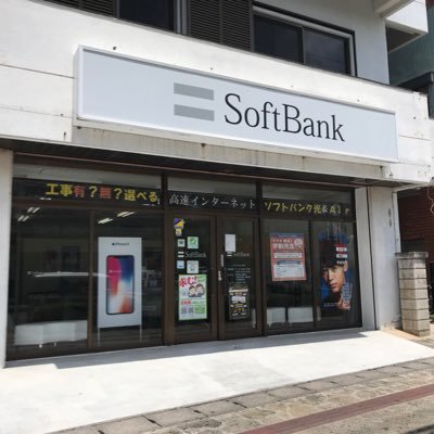 ソフトバンク石垣 A Twitter Yahoo Japanカード好評受付中 いまならyahoo Japanカード登録 ご利用で期間固定 Tポイント最大10 000円分プレゼント さらに Yahoo ショッピングでyahoo Japanカードご利用するとtポイント最大16倍 是非この機会にご入会下さい ご