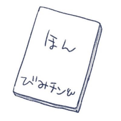 ジャミル・ザ・チャミーさんのプロフィール画像