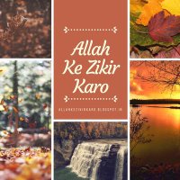 Allah ke Zikir Karo(@allahkazikirkar) 's Twitter Profile Photo