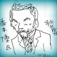 artist 香本博さんのプロフィール画像