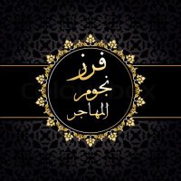 خروووج (@alm__ss) 's Twitter Profile