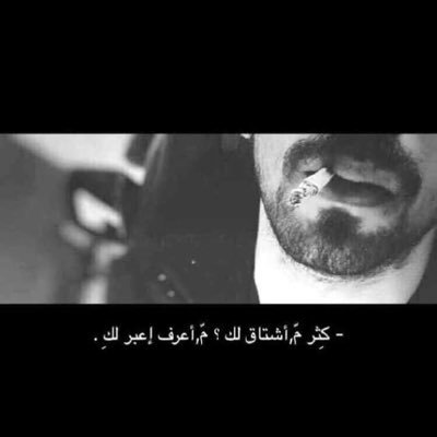 فيَ يسار صدريٰ لك وطنَ🌿.
