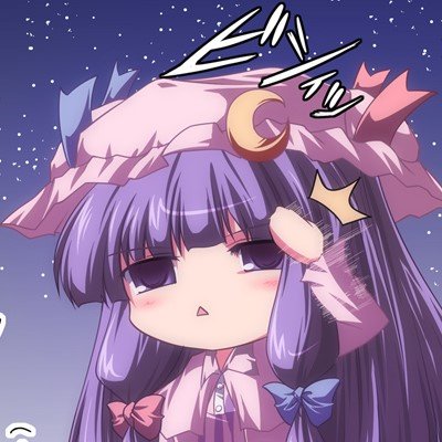 競プロ 2021/03〜、数学パズルとお気持ちパズルのご依頼承ります。Java専、KU Info M4、AtCoder黄/黄(Highest 2280/2314)、こどふぉ薄橙(Highest 2280)、OMC青、時々音ゲー。