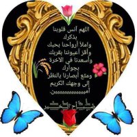 رحال (@fjooebnqi3eumsm) Twitter profile photo