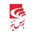 بورس نیوز (@boursenews_ir) Twitter profile photo بورس نیوز (@boursenews_ir) Twitter profile photo
