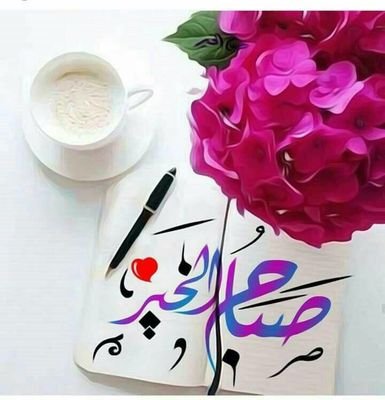 SHoucen's profile picture. توكلنا على الله