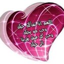 Randa Othman - @RandaOthman5 - Twitter