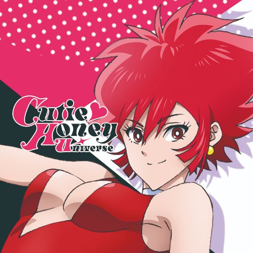 「Cutie Honey Universe」公式アカウント。 永井豪原作『キューティーハニー』の2018年4月より、TVアニメ放送決定!! 「カッコよく」「かわいい」新生ハニーをリブート♥ AT-X、TOKYO MX1、BS-11 他　公式タグ⇒ #Cutie_Honey_Universe