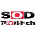 【無料動画】ソフト・オン・デマンド・チャンネル速報! (@sod_updat) Twitter profile photo 【無料動画】ソフト・オン・デマンド・チャンネル速報! (@sod_updat) Twitter profile photo