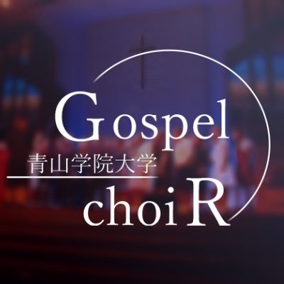 AGUGospelChoir Profile Picture