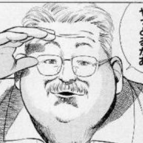 安西光義 M Anzai Shohoku Twitter 安西光義 M Anzai Shohoku Twitter
